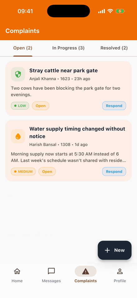 Complaints screen
